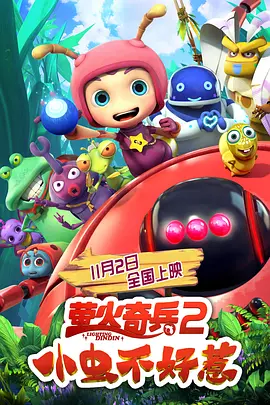 她的热情